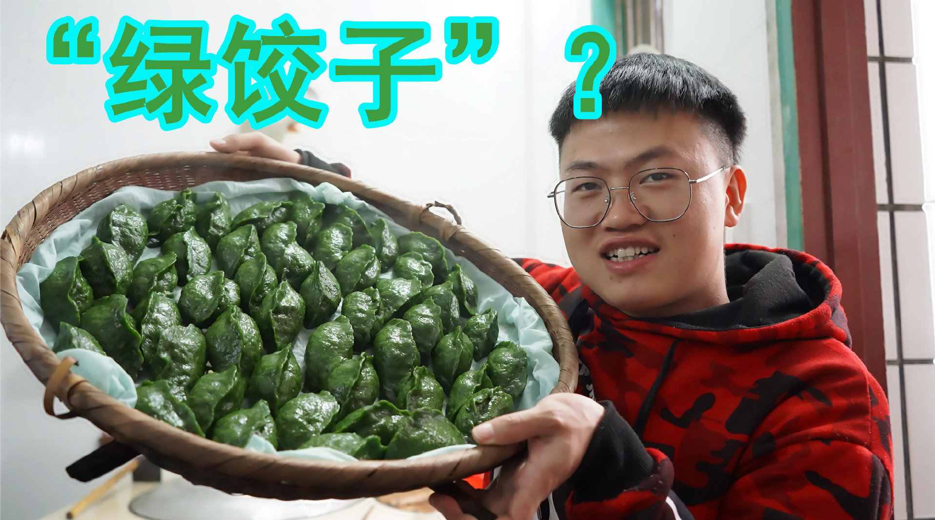 制作家乡特产艾叶米果, 网友...